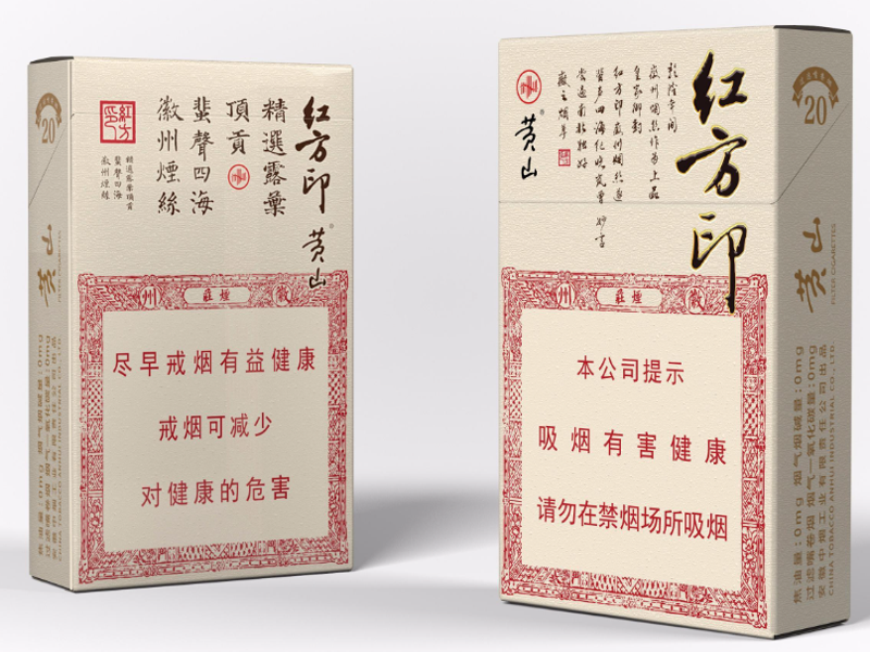 现代化集约烟草仓储中转枢纽